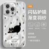 Capa de celular Apple 16 com lente brilhante e fio de penas, gato, iPhone14 15Pro Max, novo estilo de capa protetora
