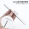 16cm Punta Cónica para Limpiar Oídos Varilla de Fibra de Carbono Atar Pluma de Ganso Herramienta para Limpiar Oídos Afilado Varilla de Carbono Varilla de Carbono Varilla de Carbono Materia Prima
