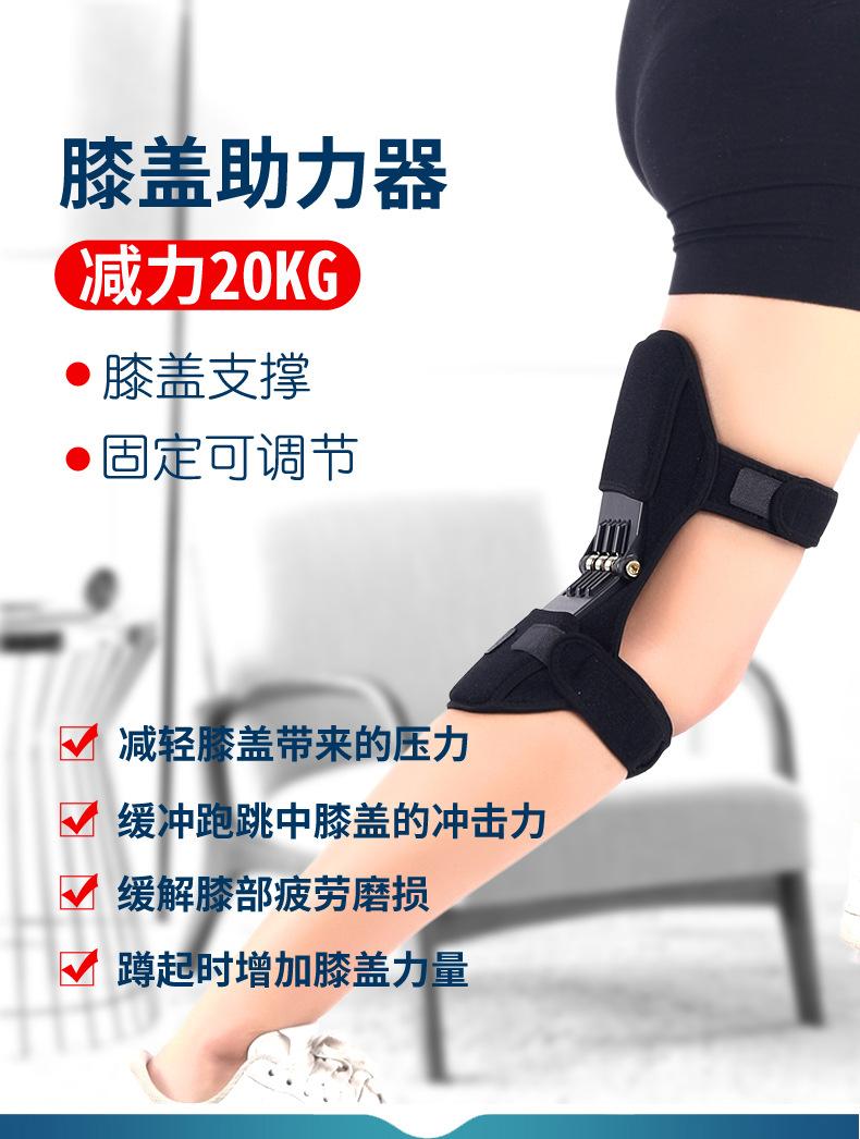 压腿板-详情_01.jpg