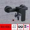 Grifo negro todo cobre para lavadora de agua fría y caliente, inodoro, válvula mezcladora multifunción, grifo para lavadora de doble uso de 46 puntos
