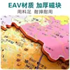 Rompecabezas Magnético del Mapa Mundial de China: Edición para Estudiantes Mapa de Regiones Políticas, Mapa Topográfico, Rompecabezas de Geografía, Enseñanza de Geografía