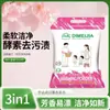 Detergente para Roupa em Saco para Boneca, Sem Esfregar com a Mão, Remoção Poderosa de Manchas, Remoção de Amarelamento, Saco Pequeno, Embalagem Acessível para Casa, Entrega em Lote