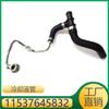 11537645832 11539845352 É Adequado para Tubo de Água do Motor BMW Mini Tubo de Água Triplo