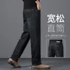 Jeans de alta qualidade para outono masculino, novo modelo 2026, reto solto, elástico, casual para primavera e outono, calça longa para homens de meia-idade