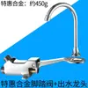 Grifo de Pie para Lavabo de Laboratorio, Hospital y Fábrica de Alimentos, Agua Fría Únicamente, Válvula de Interruptor de Cobre Completo, Grifo con Pedal
