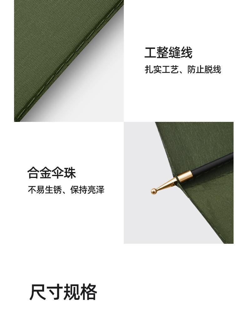 详情图片_15.jpg