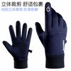 Luvas de outono e inverno masculinas para equitação, direção, quentes, forradas com fleece, espessadas, para exterior, com tela sensível ao toque, impermeáveis, à prova de vento, à prova de frio