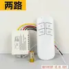Interruptor seccional inteligente bidirecional interruptor de controle de luz LED variável eletrônico digital de dois estágios