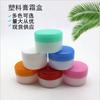 Caja de plástico para embalaje de cosméticos de 20 g, caja de plástico para crema PS, caja de viaje para cosméticos, caja de plástico para crema