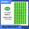 Etiqueta adesiva personalizada etiqueta verde de proteção ambiental para embalagens de papelão design em inglês e chinês