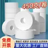 [Personalizado] Papel en Rollo Jumbo Danas Hotel para Abastecimiento Comercial, Papel en Rollo con Tubo al por Mayor, Papel Higiénico Duradero