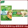Cubos de Caldo Knorr Caldo Concentrado Infantil Base para Sopa Mistura para Sopa Instantânea Uso Doméstico Embalagem Pequena Caldo de Osso de Porco Carne Bovina Frango