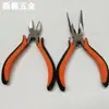 Mini Morsa de Bico Fino Grau Industrial Multifuncional Artesanal DIY Desencapador de Fio Joalheria Boca Plana Boca Inclinada Fio de Aço Alicate Pequeno