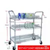 Carrinho de Material SMT Prateleira Cromada Rack de Bandeja de Pico Único/Duplo Carrinho Móvel Anti-estático Rack de Resistores e Capacitores Rack de Armazenamento