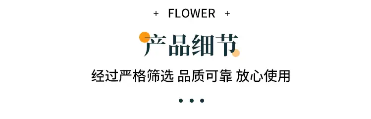 详情_05.jpg