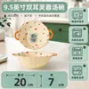 Cuenco Cerámico de Color Bajo Esmalte Estilo Chino Nuevo para Comer, Alto Valor Estético, Bol de Sopa Sencillo, Nuevo Set de Vajilla para el Hogar