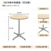 Celebridad de Internet Estilo Mid-Century Cafetería Tienda de Postres de Té con Leche Combinación de Mesa y Silla Restaurante Coreano Barra de Snacks Tablero de Océano Mesa Cuadrada Pequeña