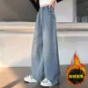 2026 Pantalones de Pierna Recta Pierna Ancha para Niños Otoño Invierno Primavera Niño Grande Jeans de Mezclilla Felpa Gruesa de Moda Pantalones para Niñas Tendencia