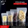 Saco autovedante fosco 18*26+4 saco plástico transparente saco autoportante espesso saco para embalagem de alimentos atacado