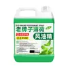 Marca Antigua Fengyoujing Concentrado Barril Grande Hogar Aceite Refrescante Líquido de Limpieza Trapeador de Piso Agua Floral Envío Gratis