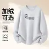 Sudadera de Algodón Pesado para Parejas, Corte Holgado, Cuello Redondo, Sin Capucha, Pulóver, Versátil, Cálida, Prenda Superior Estampada para Otoño e Invierno