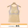 Chaleco Térmico para Niñas, Ropa Interior para Niñas, Capa Base para el Período de Desarrollo de Niñas de Secundaria y Preparatoria, Diseño Integrado de Jalar, Hebilla Ajustable