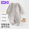 Roupas para Bebê Recém-Nascido Jingqi Primavera e Outono Macacão para Bebês de Poucos Meses Algodão Puro Macacão Dividido de Manga Longa para Engatinhar Recém-Nascido