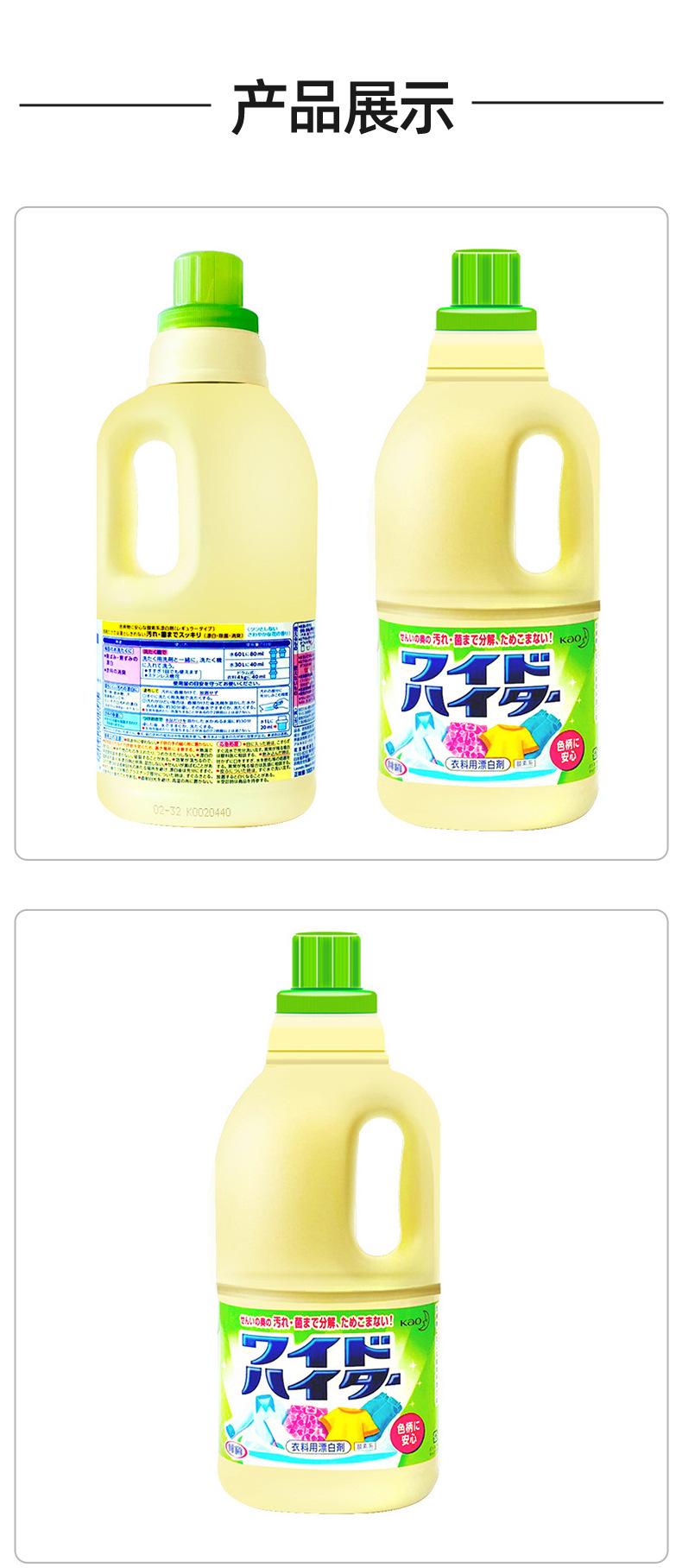 1688-详情_01.jpg