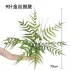 Plantas Verdes de Simulación Planta de Helecho Mampara de Pared Paisajismo Flores y Césped Artificial Decoración de Arreglo Floral Flor Césped Verde Tallo Único Flor de Plástico Tejido
