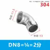 Conector de cotovelo interno e externo espessado de aço inoxidável 304 de 1 polegada, tubo de cotovelo reto, conexões para aquecedor de água a gás