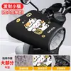 Guantes de Motocicleta Eléctrica Calientes de Invierno Impermeables Cubierta de Manillar con Batería Parabrisas Algodón Espesado Protector de Manos Cubierta de Manillar