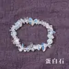 Pulsera de Cristal de Grava Natural Ágata Colorida Amatista Ágata Grava Irregular Elástica Hecha a Mano Joyería