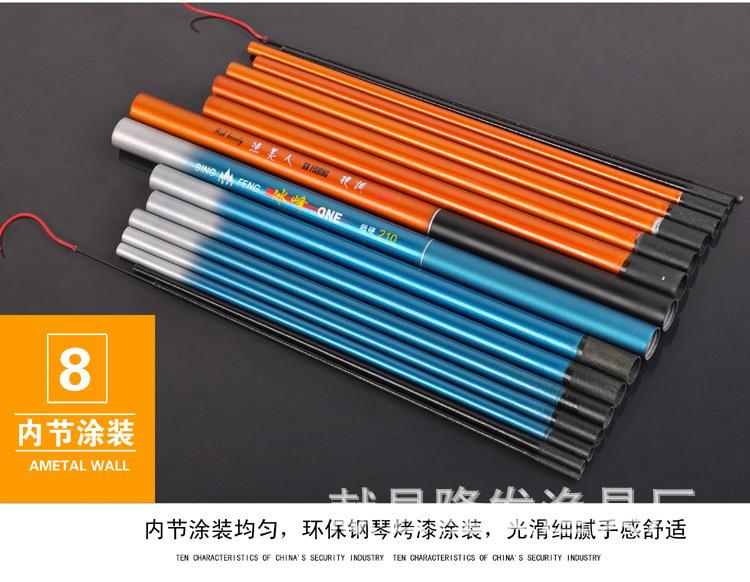 30cm合成2_8