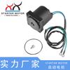 68V-43880-00-00, 64E-43880-01-00 Motor de Elevación de Motor Fuera de Borda Adecuado para Yamaha