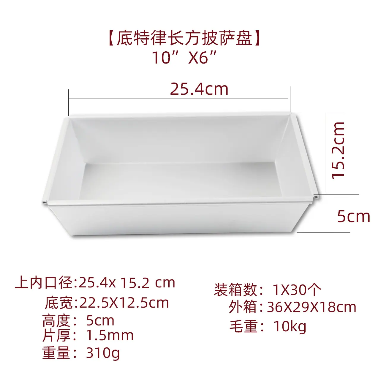 10x6底特律尺寸.jpg