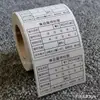 Etiquetas Adhesivas para Muestras de Comida para Guardería, Hotel, Materiales de Cocina, con Pegatinas de Peso de Muestra, Etiquetas Adhesivas para Caja de Muestras de Cafetería
