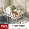 Estante de Almacenamiento de Cocina