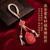 Nuevo Llavero de Cinabrio con Alto Contenido de Arena Dorada Púrpura, Colgante de Bolsa de Arena Roja Imperial, Accesorio del Año Zodiacal al por Mayor