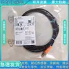Cabo de Conexão para Sensor IFM EVC001 002 003 004 005 006 008 EVT38