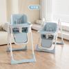 Silla de comedor para niños, ajustable en altura y altura, con múltiples funciones, plegable, reclinable y para el hogar.