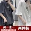 [Compre um e leve outro grátis] Nova camiseta masculina de verão 2023, manga curta, moda de marca, estudantes, tendência solta, meia manga