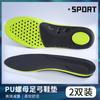 Plantilla desodorante Ai Cao deportes cojín de aire absorción de impactos para hombre absorbe el sudor desodorante para mujer sensación de pisar excremento entrenamiento militar estar de pie mucho tiempo no cansa parte inferior súper suave