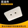 Piezas de nailon de plástico de ingeniería con diversas especificaciones autolubricantes resistentes al desgaste piezas de nailon PA66 con formas especiales