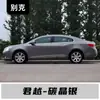 Adecuado para Bolígrafo de Retoque de Pintura para Coche Buick Lacrosse, Reparación Especial Original de Fábrica para Rayones en Pintura Color Oro Brillante, Verde Porcelana Imperial y Negro Brillante