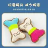 Juguete Chirriante para Mascotas Peluche de Dibujos Animados Mordedor para Perros Juguete para Perros y Gatos Resistente a Perforaciones y Mordeduras Entrenamiento de Mascotas Suministros para Mascotas Jirafa