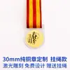 Moneda Conmemorativa Latón Medalla Conmemorativa Anti-Epidemia Medalla de Voluntario Asociación de Antiguos Alumnos Moneda de Plata Medalla de Aniversario de Empresa