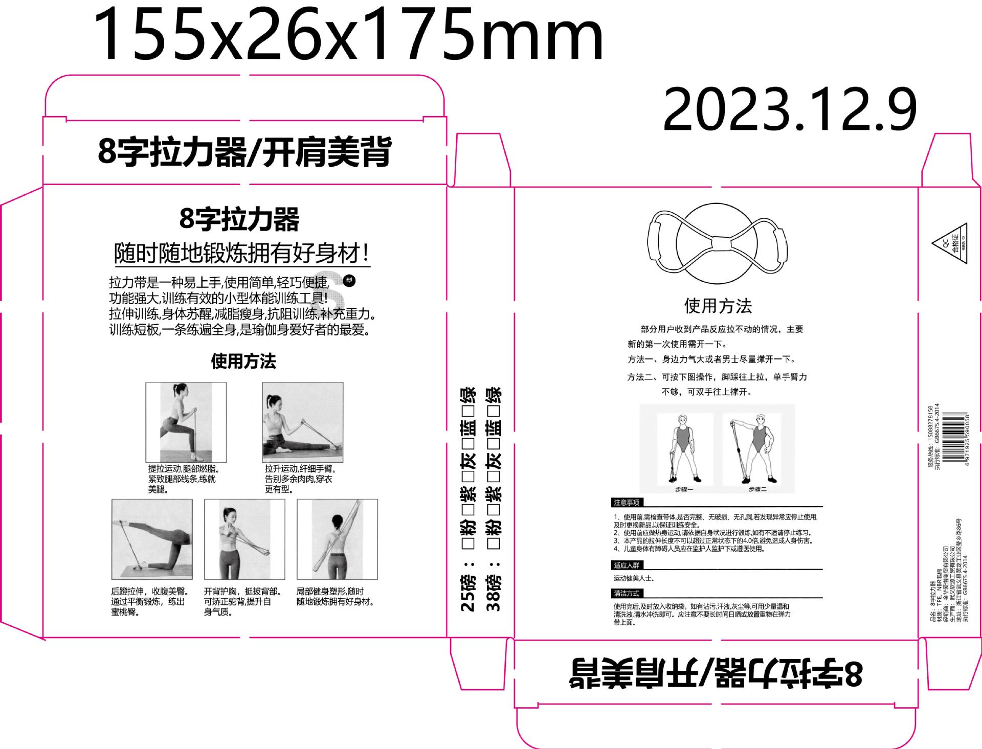 高档白盒