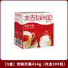 Cubos de Azúcar Premium Taikoo 454g Cubos de Azúcar para Café Azúcar Granulado Blanco Endulzante para Café Compañero para Té con Leche Azúcar para Latte