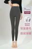 Pantalones Térmicos Derong para Mujer Cintura Alta Levanta Glúteos Forrados de Felpa Engrosados Otoño e Invierno Leggings Ajustados