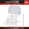 Accesorios de Módulo Toyo-Bs102B-M40 Base de Soporte Base de Rodamiento Piezas Deslizantes Base Placas de Montaje Frontales y Traseras del Motor